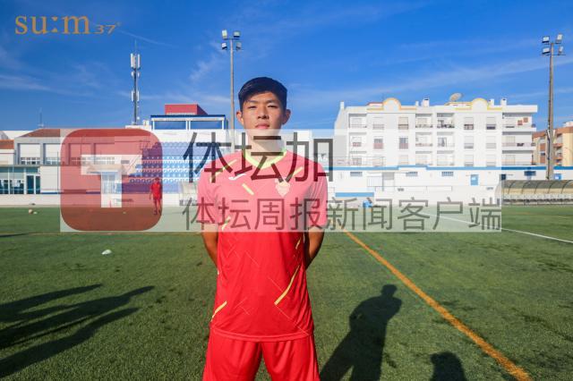 开云官方直播-【留葡少年袒露心声】 王鑫海:足球是生命的一部分