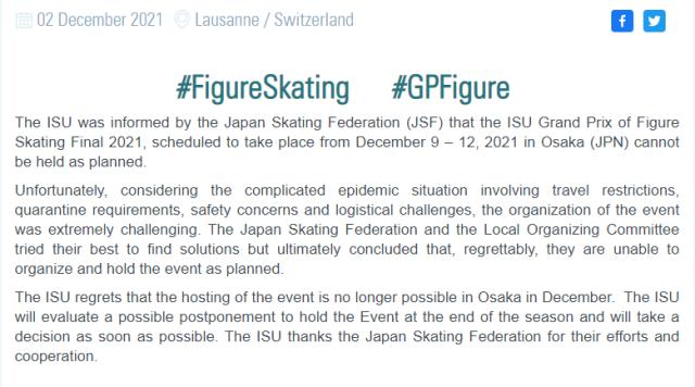 开云平台-国际滑联取消花滑大奖赛总决赛 或在赛季末补办